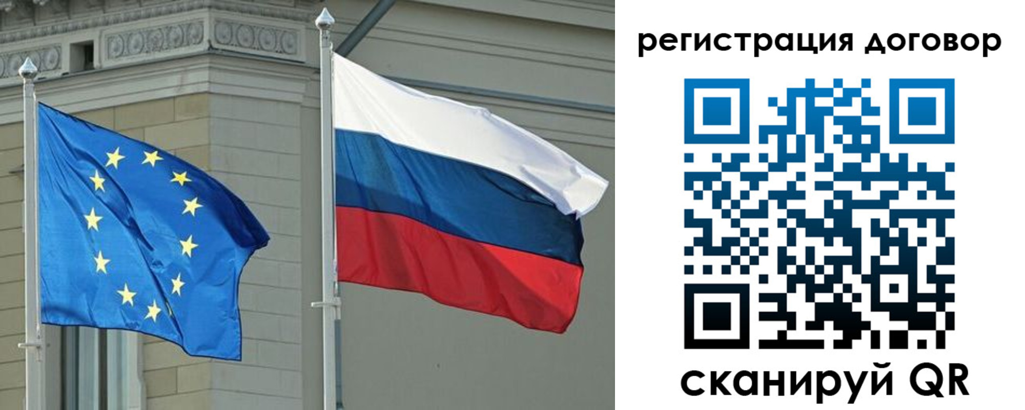 прописка гарантия в Балашихе